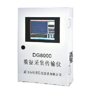 DG8000數(shù)據(jù)采集傳輸儀 DG8000數(shù)據(jù)采集傳輸儀